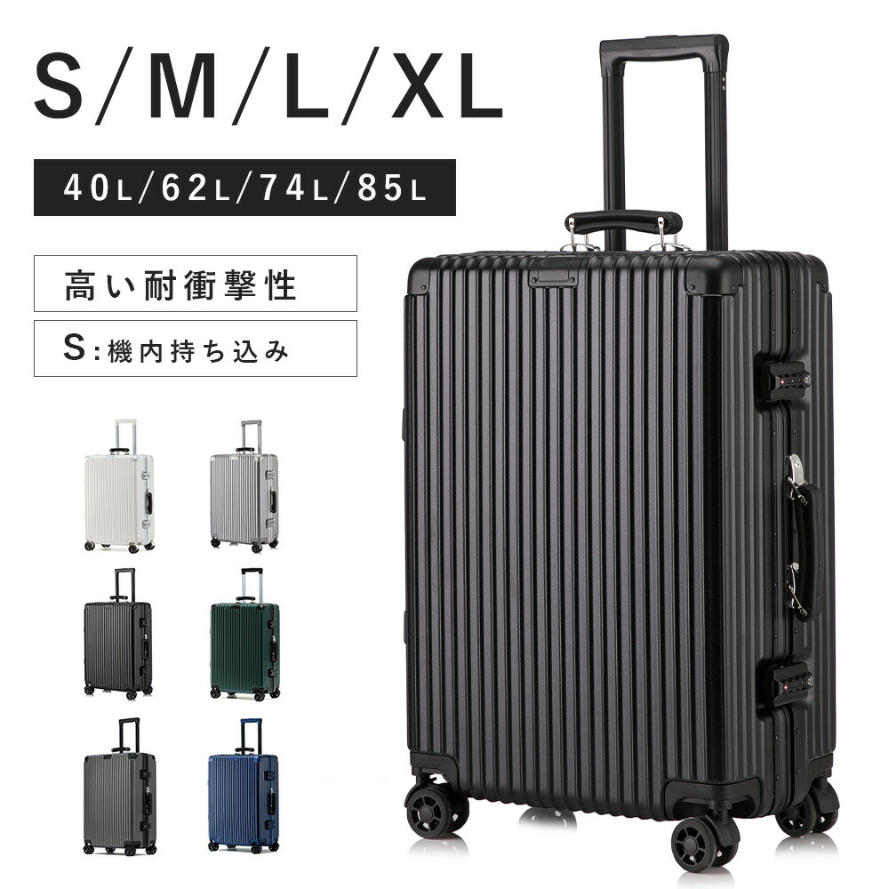 [WanderMore] スーツケース 超軽量 キャリーケース キャリーバッグ Amazon.co.jp: [WanderMore] スーツケース キャリーケース