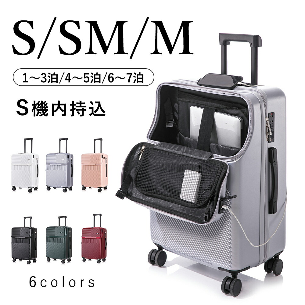 新品✨ トップオープン式 スーツケース キャリーバッグ ブラック 87L 楽天市場】【送料無料】ACTUS トップオープンキャリー TOPS 87L