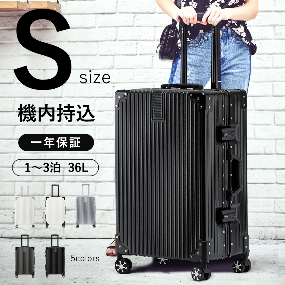 【店卸し資産かた付ける★貨物輸送無料】旅行バッグ キャリーバッグ 持ちはこび容れもの  機内持ち込み 軽さ 今めかしい ひな形手合い 軽銀ひな形 旅行バッグ TSAローク積み上げる 商行為 御徒面子 静音成り行き メッシュ隠し S大きさ 36L 3泊【1年引きうける付き添い人】