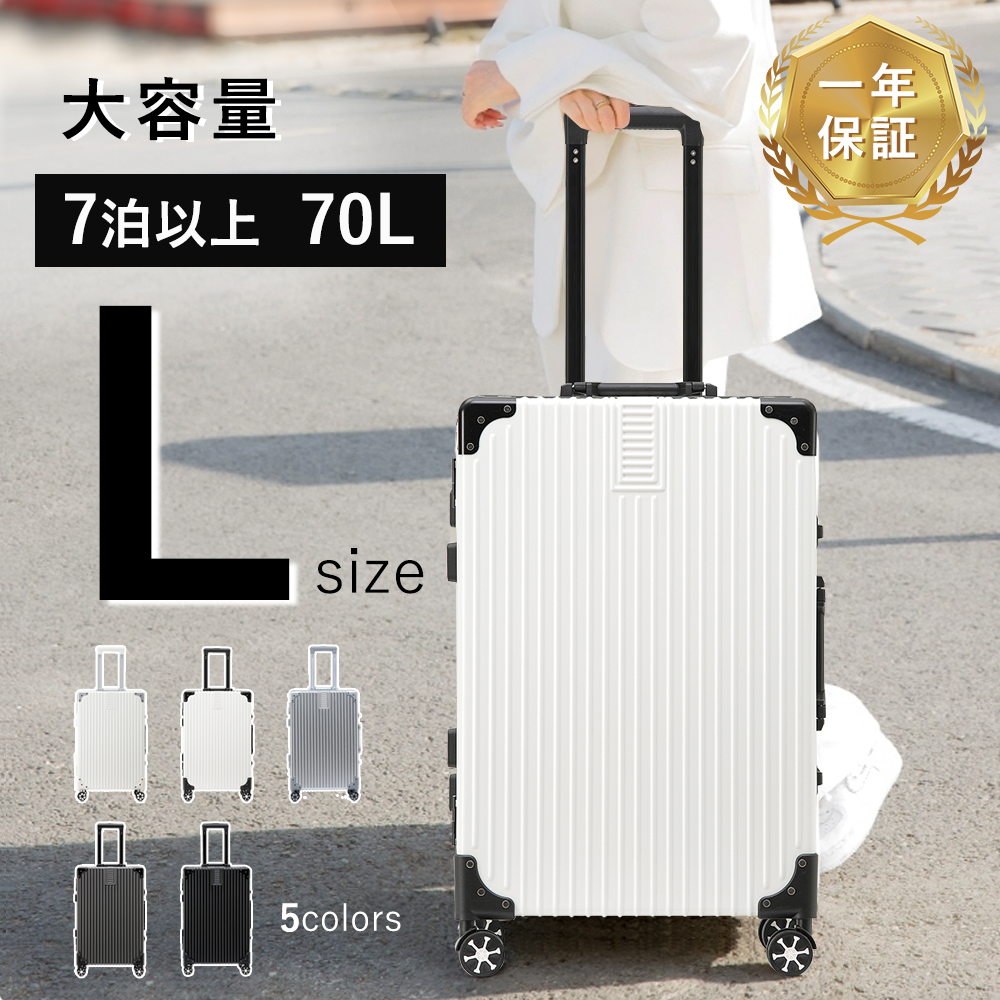 楽天市場】CENTURION/ブランドスーツケース/Lサイズ/29インチ