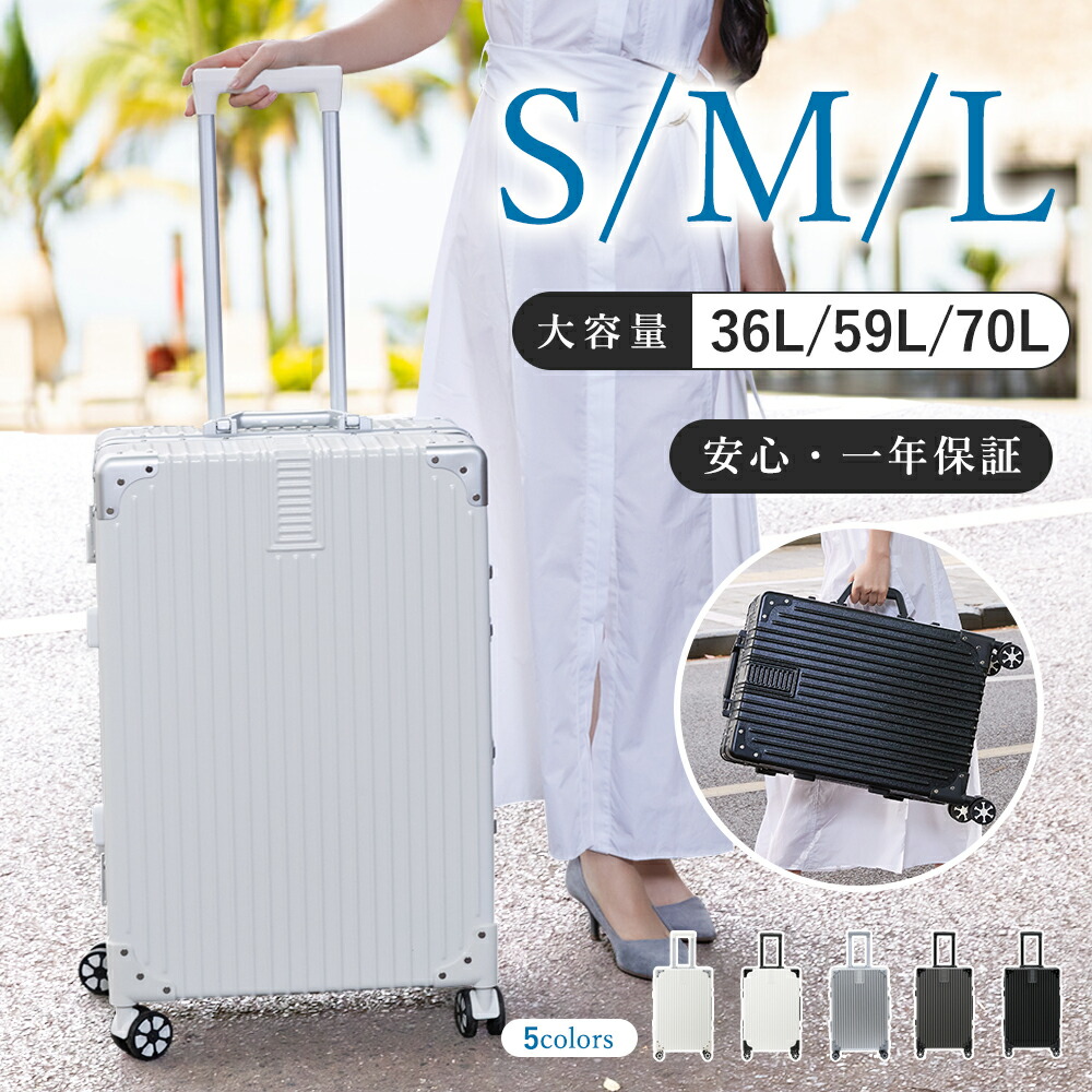 ◆最終値下げ◆新品◆未使用◆ キャリーバッグ 白 機内持込み 軽量 WEIMALL（ウェイモール） スーツケース 軽量 Sサイズ 39L 1〜2泊