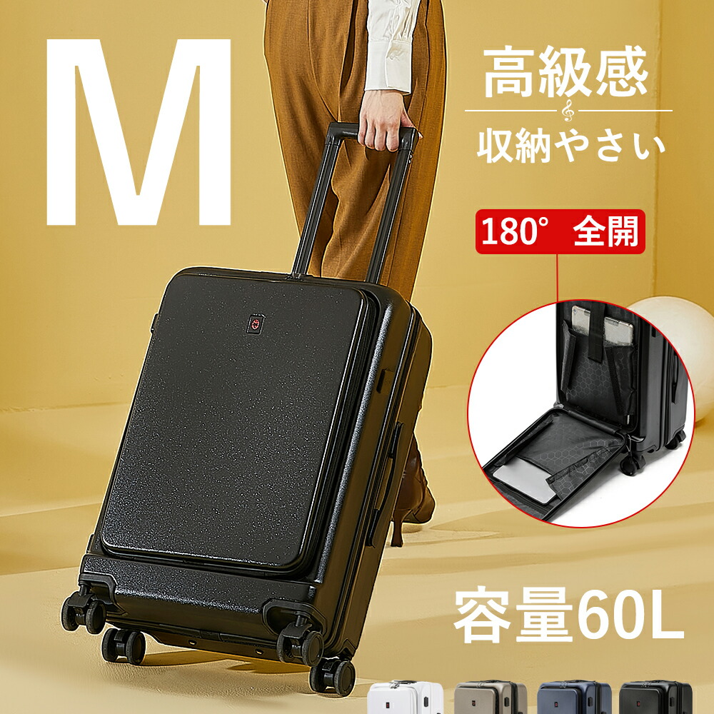 【★貨物輸送無料★】前くい違い 旅行バッグ 向こう正面開けはなし チャック手合い M大きさ 前隠し 持ちはこび容れもの 軽さ とっ始め開けはなし キャリーバッグ 大静電容量 小型 今めかしい 商行為 出張 旅する メンズ M0580