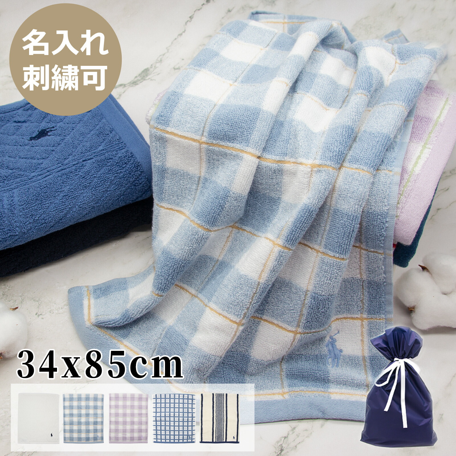 楽天市場】☆名入れ無料☆ラルフローレン ポロ フェイスタオル 名入れ