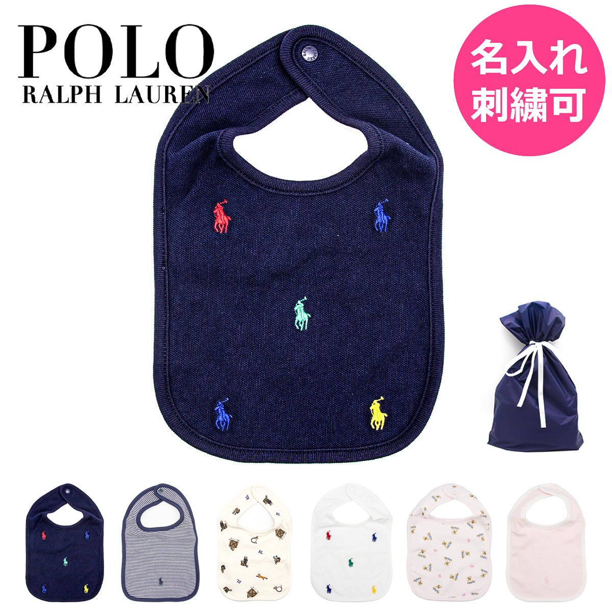 楽天市場】ラルフローレン ベビー スタイ 帽子 3点セット ポロ Polo