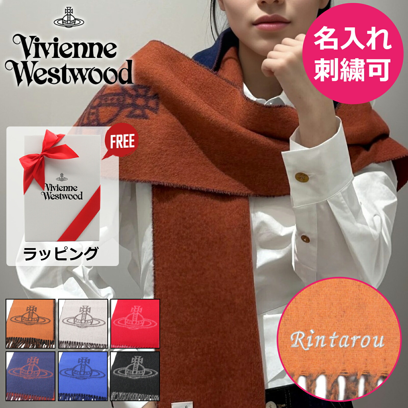 楽天市場】＼2000円OFFクーポン＆さらに+9倍／ ヴィヴィアン