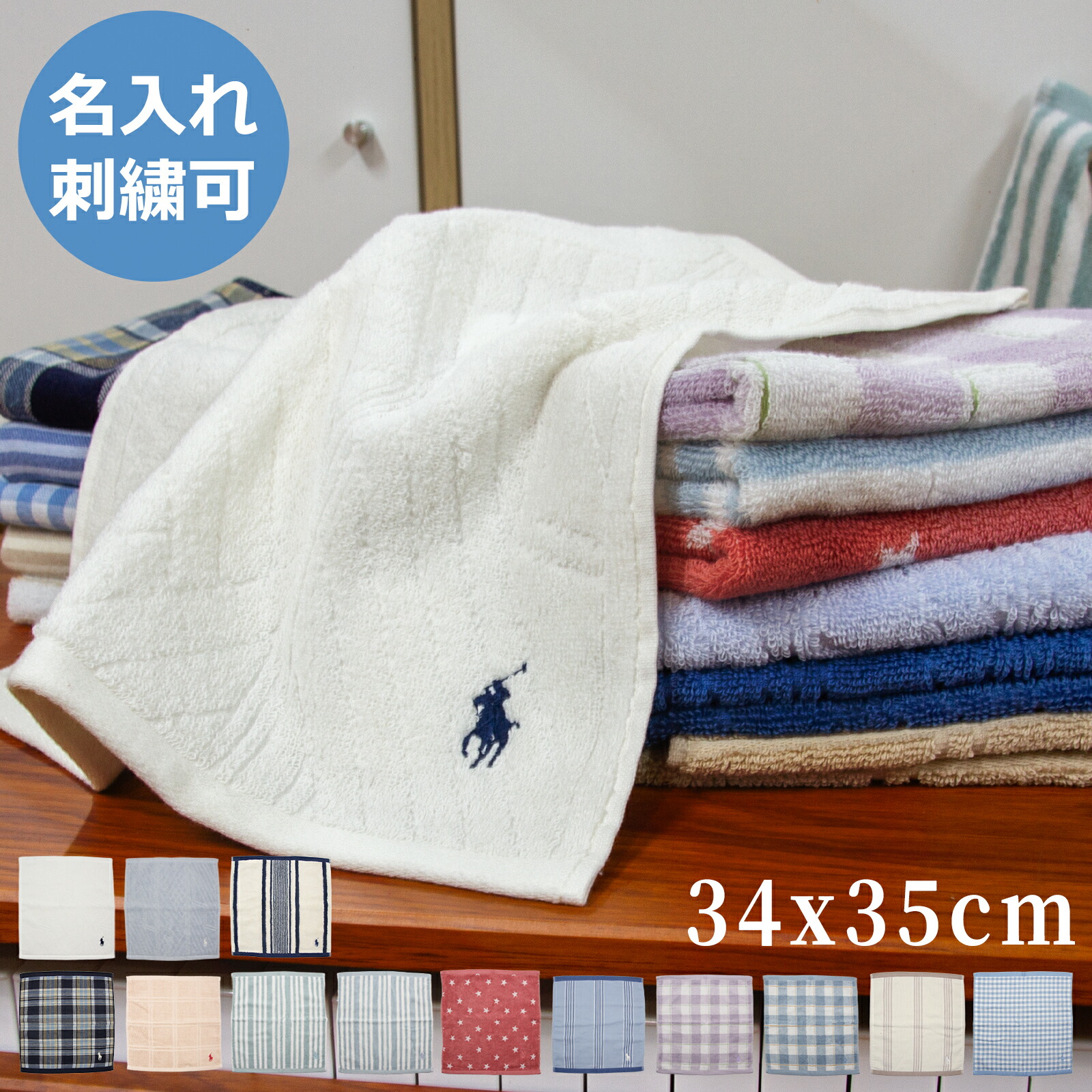 楽天市場】【12/20ポイント5倍】ラルフローレン ポロ POLO ハンド