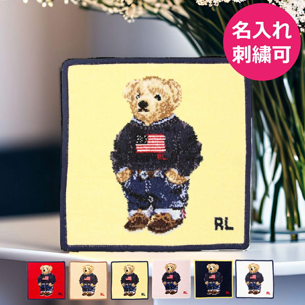 楽天市場】【名入れ無料】ラルフローレン ポロベア ハンカチ 名入れ