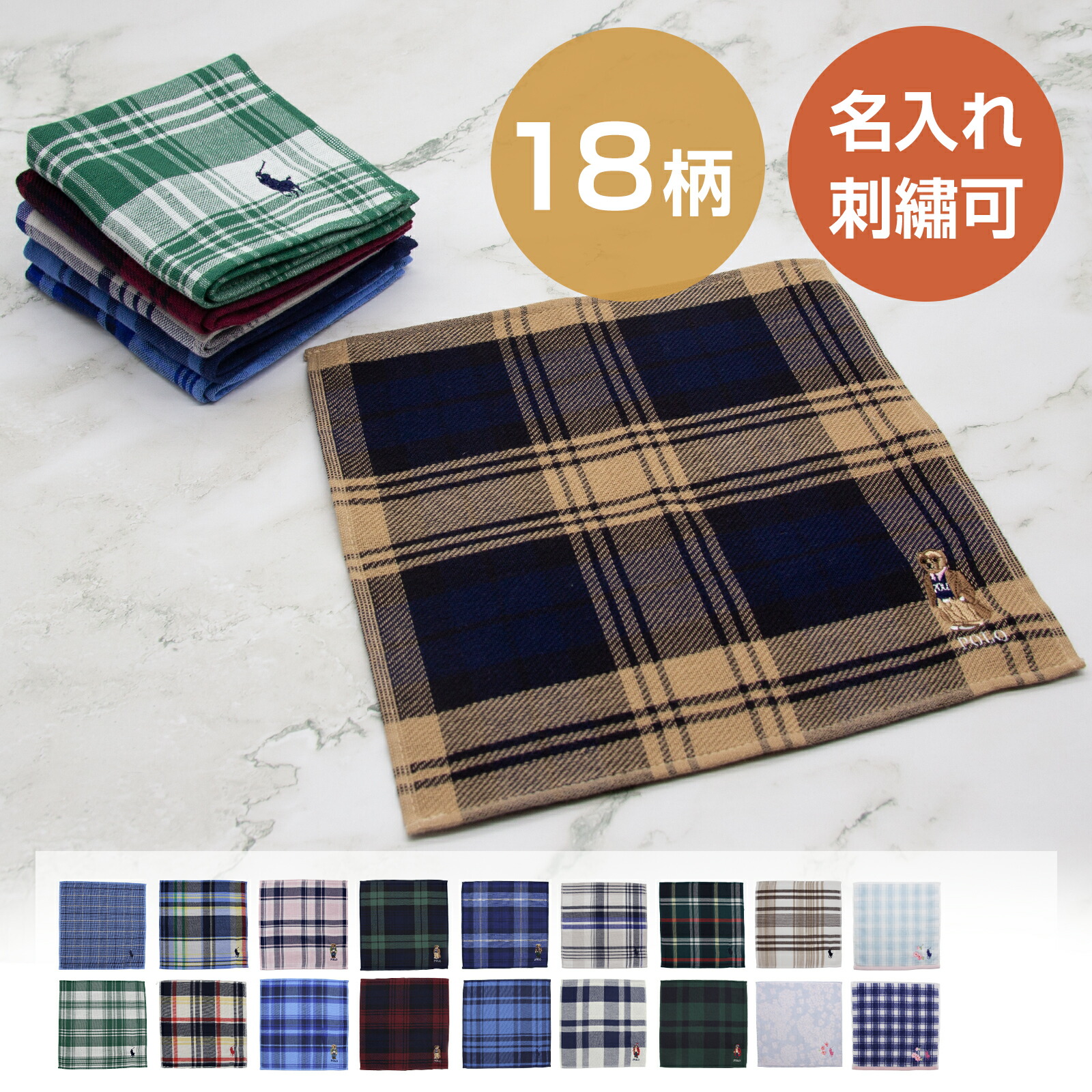 楽天市場】☆12/30ポイント5倍☆ ラルフローレン ポロベア ハンカチ 名