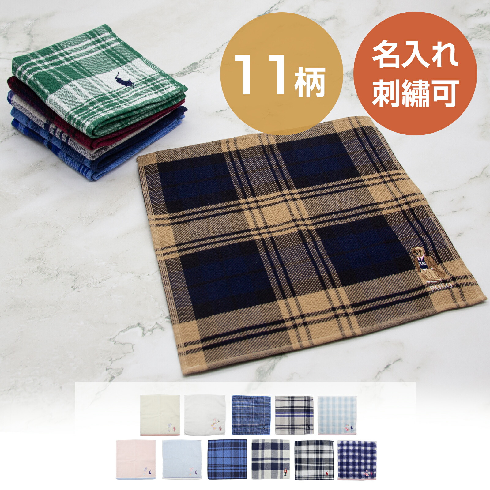 楽天市場】☆名入れ無料☆ ラルフローレン ハンカチ 名入れ ポロ POLO