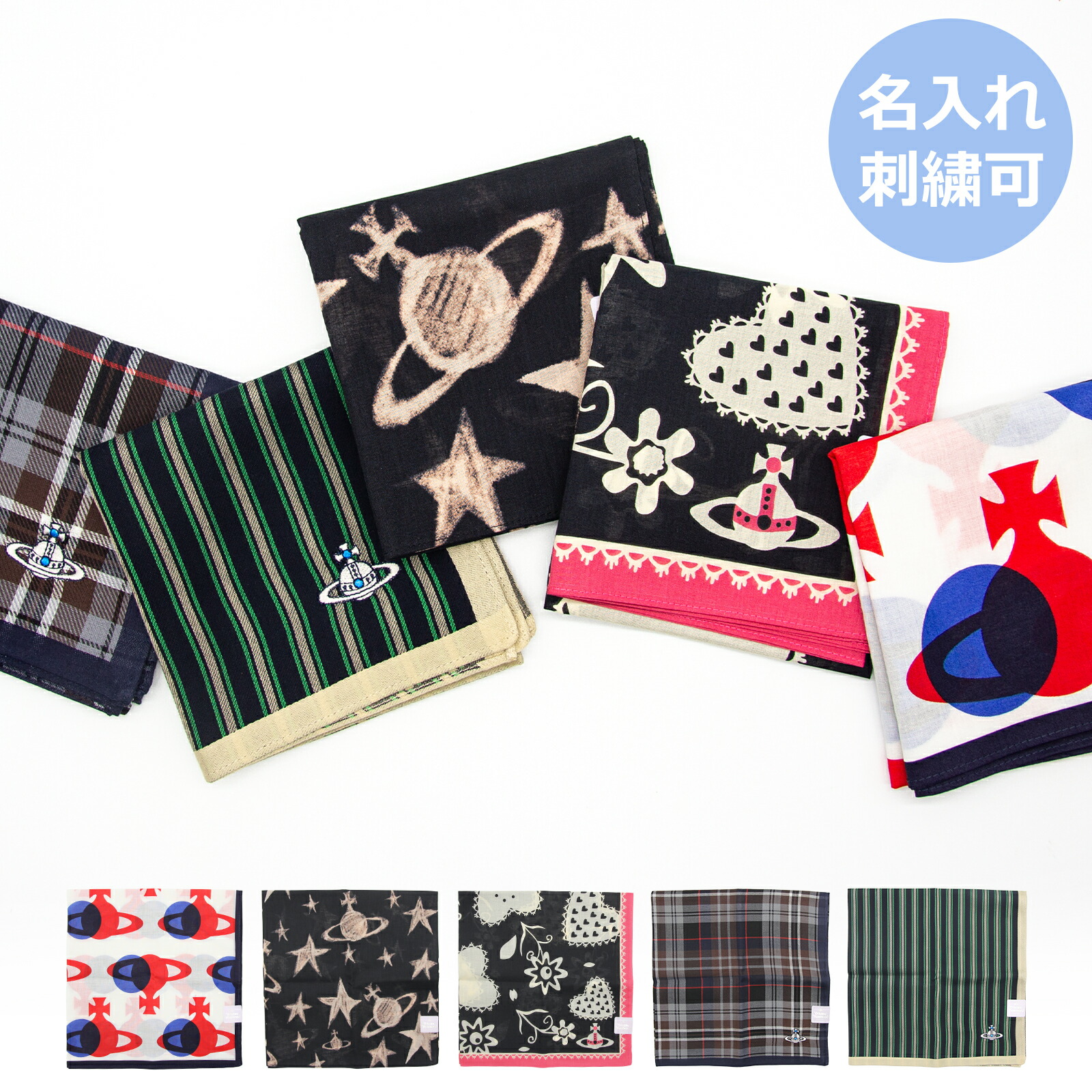 Vivienne ハンカチ 楽天市場】【2点までメール便可能】ヴィヴィアン ウエストウッド