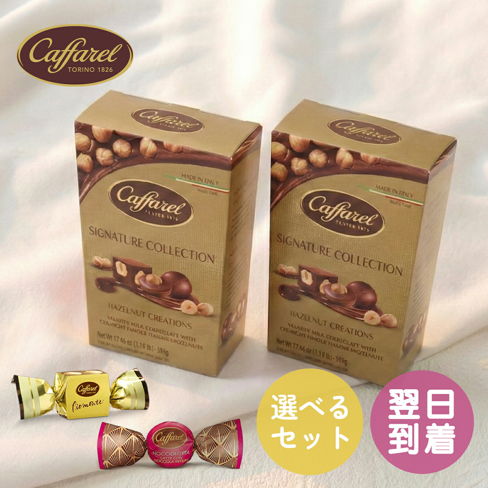 楽天市場】≪500g≫【Caffarel】カファレル ソルテッドキャラメル