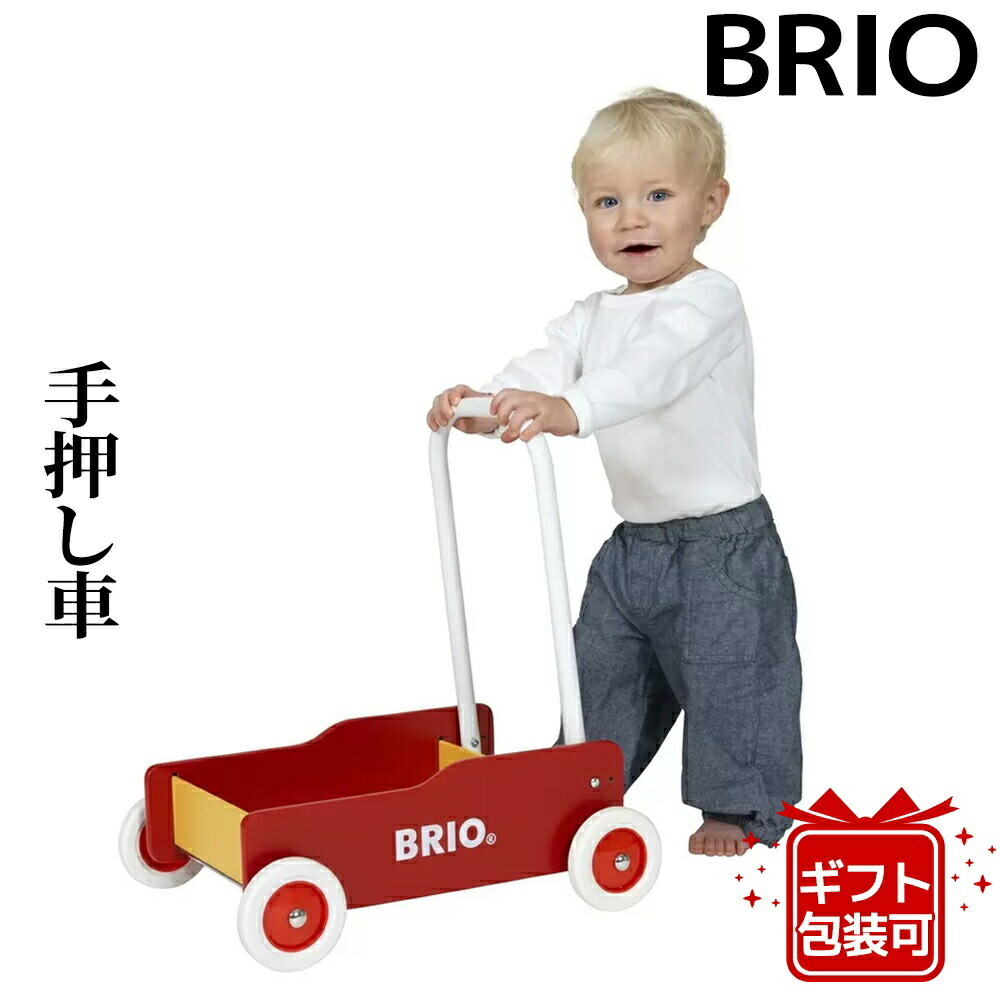 市場 ブリオ 木製 BRIO 歩行器 知育玩具 安全 出産祝い 木のおもちゃ 遊具 足けり 乗り物 手押し車