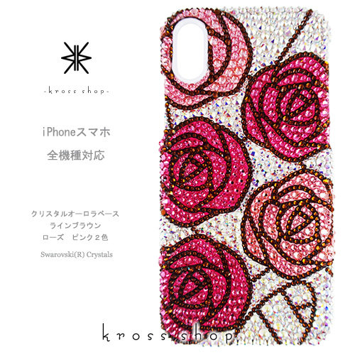 送料無料 Iphone12 Pro Max Mini ケース Iphone 11 Pro Iphone11 Pro Max Iphone Xs Max Iphone Xr Iphone8 Iphoneケース Plus ケース カバー スマホケース スワロフスキー デコ デコケース デコカバー ブランド キラキラ かわいい バラ柄 1 新品