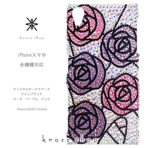 全 arrows 5G Be4 Plus We2 Plus NX9 F-52A F-51E F-51B スマホ全機種対応 スワロフスキー ケース カバー デコ スワロ キラキラ デコケース デコカバー デコ電 -バラ柄(3)-