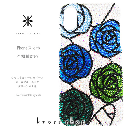 楽天市場】【全機種対応】iPhone15 iPhone14 iPhone13 Pro Max PLUS