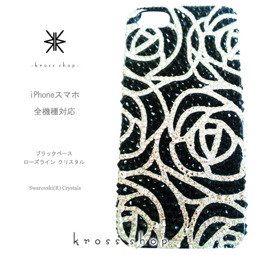 楽天市場】【全機種対応】iPhone15 iPhone14 iPhone13 Pro Max PLUS