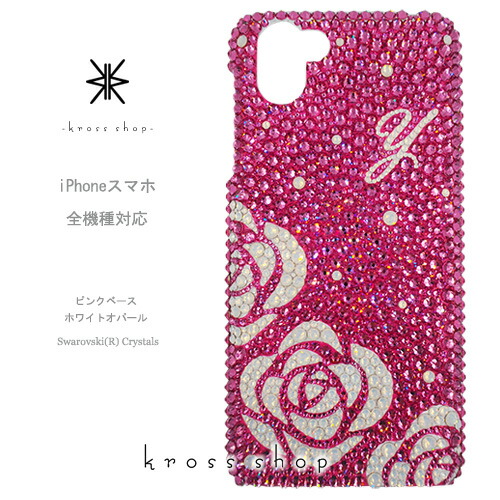【全機種相応う】iPhone17 iPhone16 iPhone15 iPhone14 Pro Max PLUS GALAXY XPERIA AQUOS Google pixel グーグルピクセル iPhone16容れもの スマホケース スワロフスキー デコ キラキラ デコケース デコカバー デコ電 愛くるしい -薔薇柄影ぼうし(さくら色軍事基地、白いこと)-ローズ