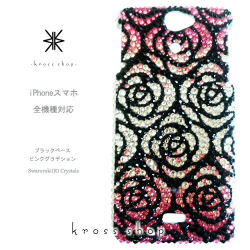 モバイル  BIG s Hand Mini  ビッグ S ハンド ミニ OPPO Reno3 A A73 A5 2020 Reno A  スワロフスキー ケース カバー スワロ デコ デコケース デコカバー キラキラ デコ電 -バラ柄ピンクグラデーション-薔薇