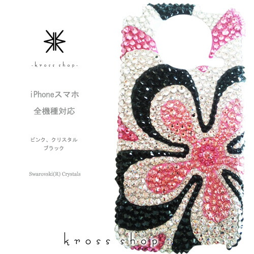 【全機種対応】iPhone17 iPhone16 iPhone15 iPhone14 Pro Max PLUS GALAXY XPERIA AQUOS Google pixel グーグルピクセル iPhone16ケース スマホケース スワロフスキー デコ キラキラ デコケース デコカバー デコ電 かわいい -花柄マーブル-