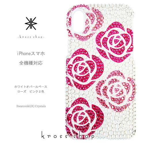 iPhone17 iPhone16 iPhone15 iPhone14 Pro MAX ケース iPhone13 Pro Max iPhoneAir iPhone15ケース PLUS ケース カバー スマホケース スワロフスキー デコ デコケース  デコカバー ブランド キラキラ かわいい -バラ柄(7)-