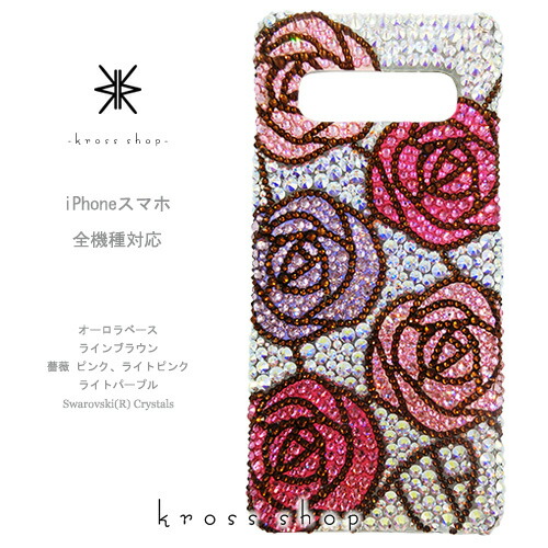 【全機種対応】iPhone17 iPhone16 iPhone15 iPhone14 Pro Max PLUS GALAXY XPERIA AQUOS Google pixel グーグルピクセル iPhone16ケース スマホケース スワロフスキー デコ キラキラ デコケース デコカバー デコ電 かわいい -バラ柄(9)- 薔薇 カメリア