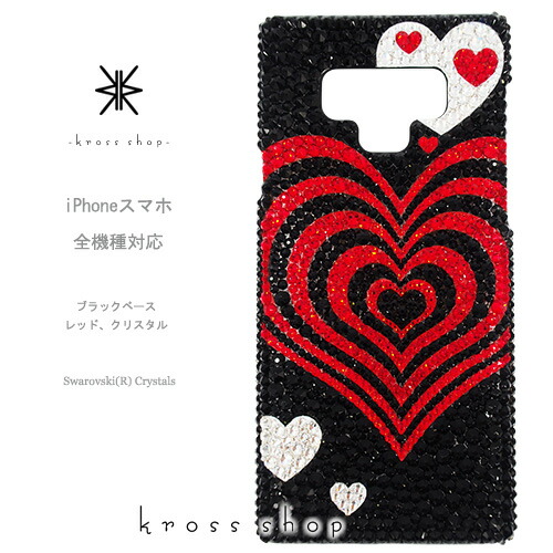 【全機種対応】iPhone17 iPhone16 iPhone15 iPhone14 Pro Max PLUS GALAXY XPERIA AQUOS Google pixel グーグルピクセル iPhone16ケース スマホケース スワロフスキー デコ キラキラ デコケース デコカバー デコ電 かわいい -ハートマーブル、レッド(ブラックベース)-|KrossShop 店