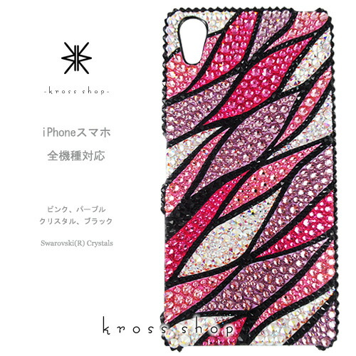 全 arrows 5G Be4 Plus Be3 Be F-41B F-51A F-41A F-02L F-04K F-01K スワロフスキー ケース カバー デコ スワロ キラキラ デコケース デコカバー デコ電 -マーブル(3)-