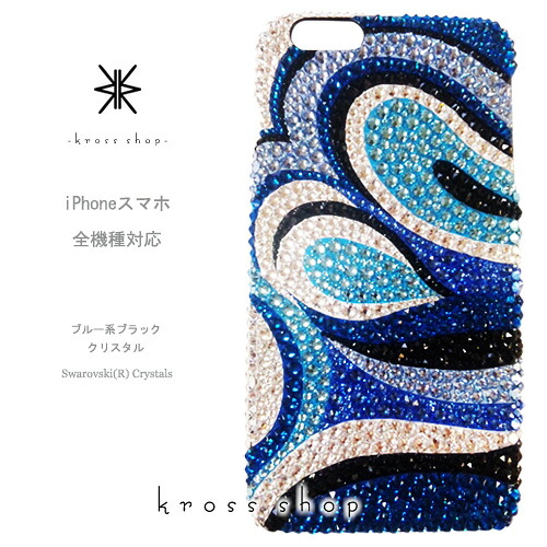 【全機種相応う】iPhone17 iPhone16 iPhone15 iPhone14 Pro Max PLUS GALAXY XPERIA AQUOS Google pixel グーグルピクセル iPhone16容れもの スマホケース スワロフスキー デコ キラキラ デコケース デコカバー デコ電 愛くるしい プッチ柄 -ビー玉（青碧系）-