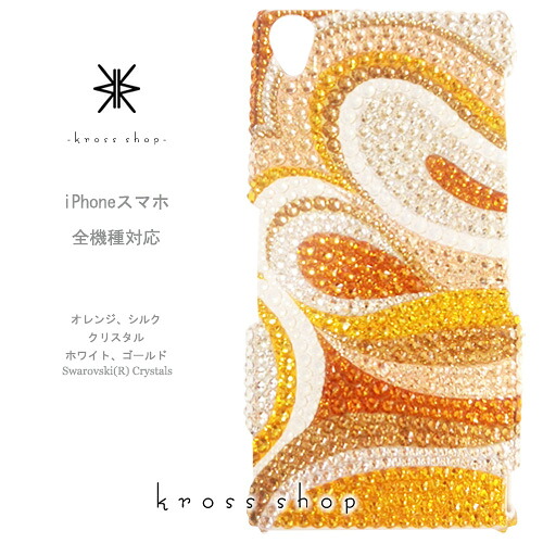 【全機種相応う】iPhone17 iPhone16 iPhone15 iPhone14 Pro Max PLUS GALAXY XPERIA AQUOS Google pixel グーグルピクセル iPhone16容れもの スマホケース スワロフスキー デコ キラキラ デコケース デコカバー デコ電 愛くるしい -ビー玉（5）-