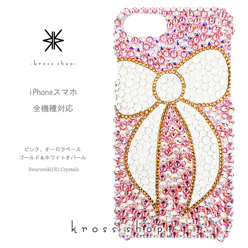 公式店舗 全 Disney Mobile ディズニーモバイル Dm 02h Dm 01g Dm 01h Sh 02g Sh 05f F 03f F 07e スワロフスキー ケース カバー デコ デコケース デコカバー キラキラ デコ電 リボンモチーフ ピンク オーロラ ベース W 最適な材料 Formebikes Co Uk