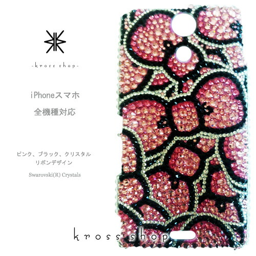 日本産 Iphone12 Pro Max Mini ケース Iphone 11 Pro Iphone11 Pro Max Iphone Xs Max Iphone Xr Iphone8 Iphoneケース Plus ケース カバー スマホケース スワロフスキー デコ デコケース デコカバー ブランド キラキラ かわいい ピンク系リボン ランダム 極小