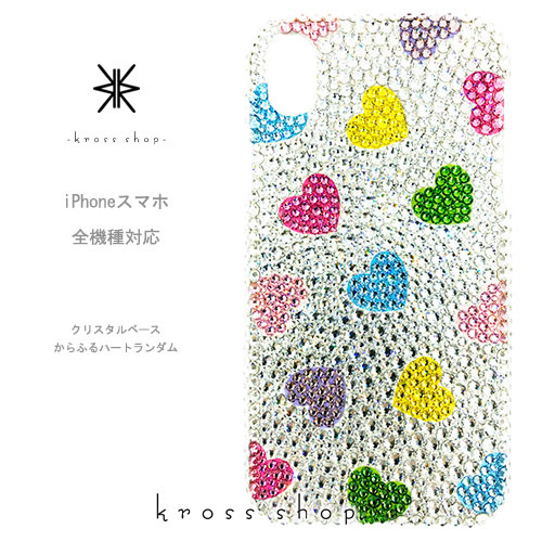 素晴らしい One Android Hw 01k Lite2 Nova Pro Mate10 Lite Pro P Huawei Xl 4 Pixel Google X4 カラフル ハートランダム クリスタルベース デコ電 キラキラ デコカバー デコケース デコ カバー ケース スワロフスキー キラキラ Nexus6 Yモバイル Y Mobile