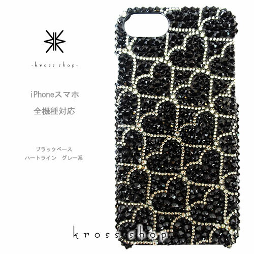 限 定 販 売 Arrows Kc 01 Ze551ml Zenfone2 Compact J Xperia かくれハート ブラック ブラックダイヤモンド デコ電 キラキラ デコカバー デコケース デコ スワロ カバー ケース スワロフスキー A500kl Zenfone5 Lg D722j Beat G3 Lg スマートフォン タブレット
