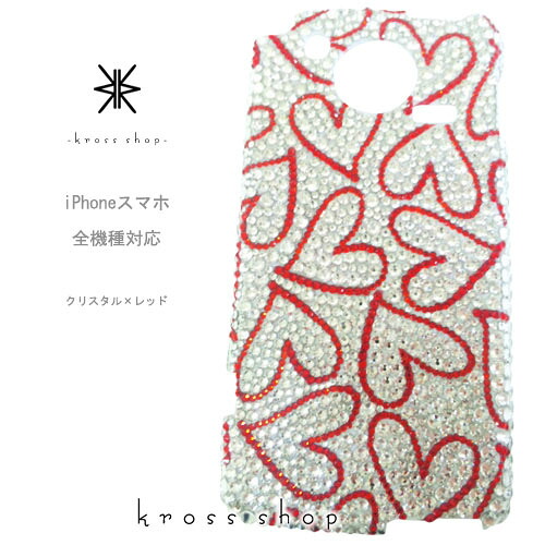 【全機種対応】iPhone17 iPhone16 iPhone15 iPhone14 Pro Max PLUS GALAXY XPERIA AQUOS Google pixel グーグルピクセル iPhone16ケース スマホケース スワロフスキー デコ キラキラ デコケース デコカバー デコ電 かわいい -クリスタルベースの赤ハートランダム-
