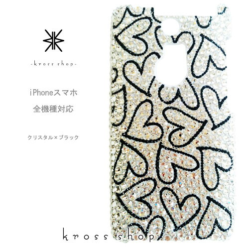 XPERIA 10 1 III II 5 8 XZ3 エクスペリア5 SO-51B SOG03 SO-52B SOG04 SO-51A SOG01 ケース スワロフスキー カバー デコ 送料無料 デコケース デコカバー デコ電 キラキラ 無料ラッピング ギフト かわいい クリスタル ブラック ハート 2|KrossShop 店