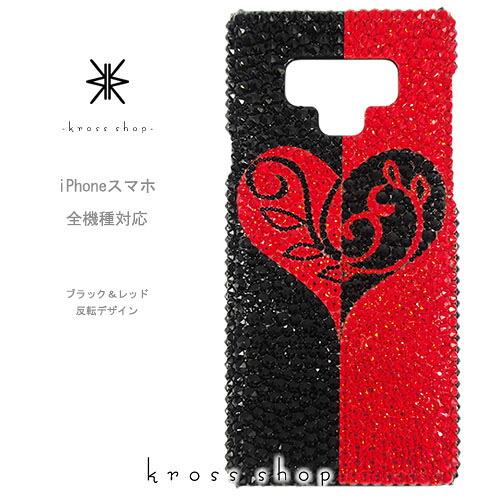【全機種対応】iPhone17 iPhone16 iPhone15 iPhone14 Pro Max PLUS GALAXY XPERIA AQUOS Google pixel グーグルピクセル iPhone16ケース スマホケース スワロフスキー デコ キラキラ デコケース デコカバー デコ電 かわいい -ツートーン&ハート(ブラック&レッド)-|KrossShop 店