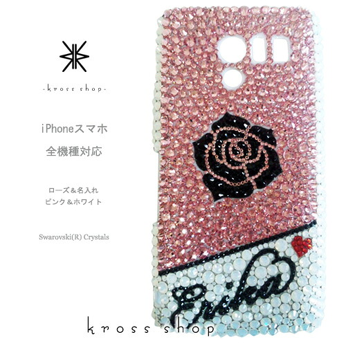 【全機種対応】iPhone17 iPhone16 iPhone15 iPhone14 Pro Max PLUS GALAXY XPERIA AQUOS Google pixel グーグルピクセル iPhone16ケース スマホケース スワロフスキー デコ キラキラ デコケース デコカバー デコ電 かわいい -バラ柄モチーフネーム入れ-薔薇 名入れ 名前入り