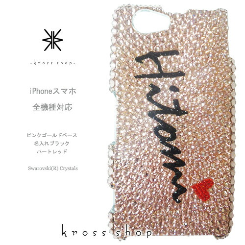 楽天市場】【全機種対応】iPhone15 iPhone14 iPhone13 Pro Max PLUS