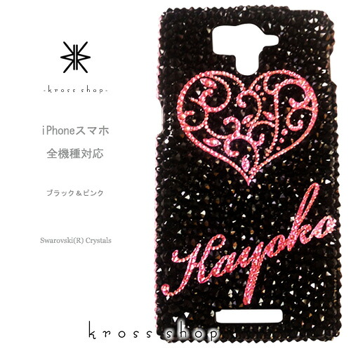 【全機種相応う】iPhone17 iPhone16 iPhone15 iPhone14 Pro Max PLUS GALAXY XPERIA AQUOS Google pixel グーグルピクセル iPhone16容れもの スマホケース スワロフスキー デコ キラキラ デコケース デコカバー デコ電 愛くるしい -アンティークハート型＆名まえ入れ-