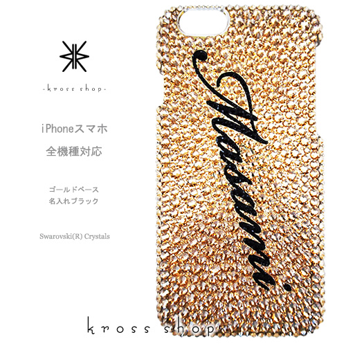 楽天市場】【全機種対応】iPhone15 iPhone14 iPhone13 Pro Max PLUS