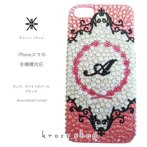 【全機種対応】iPhone17 iPhone16 iPhone15 iPhone14 Pro Max PLUS GALAXY XPERIA AQUOS Google pixel グーグルピクセル iPhone16ケース スマホケース スワロフスキー デコ キラキラ デコケース デコカバー デコ電 かわいい -オーナメントフレーム(イニシャル入れ)-