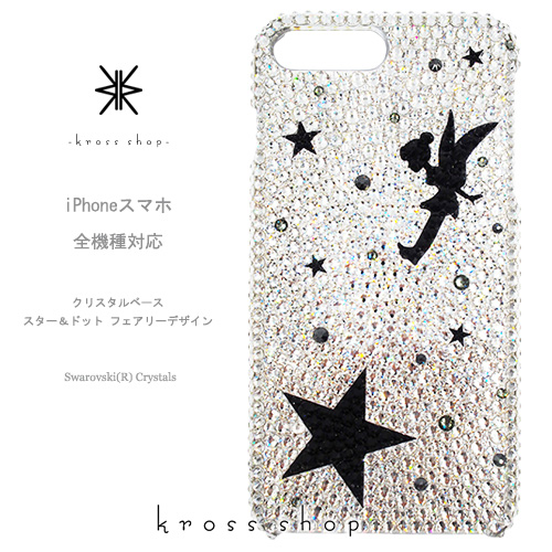 楽天市場】【全機種対応】iPhone15 iPhone14 iPhone13 Pro Max PLUS