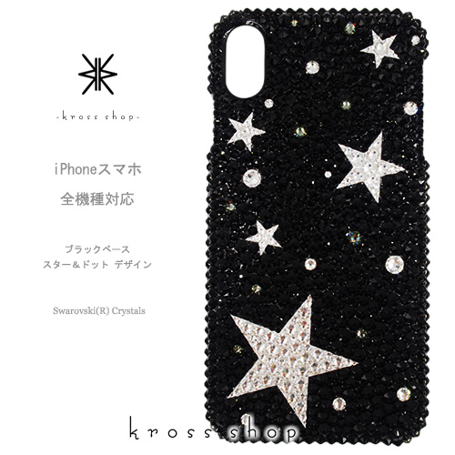 楽天市場】【全機種対応】iPhone15 iPhone14 iPhone13 Pro Max PLUS