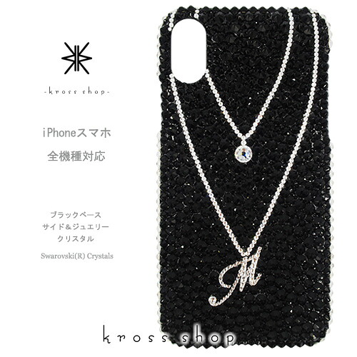 【全機種相応う】iPhone17 iPhone16 iPhone15 iPhone14 Pro Max PLUS GALAXY XPERIA AQUOS Google pixel グーグルピクセル iPhone16容れもの スマホケース スワロフスキー デコ キラキラ デコケース デコカバー デコ電 -かしら文字２連のど首-