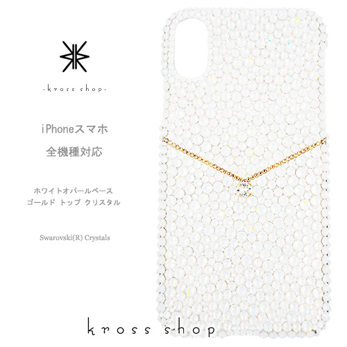 楽天市場】【全機種対応】iPhone15 iPhone14 iPhone13 Pro Max PLUS