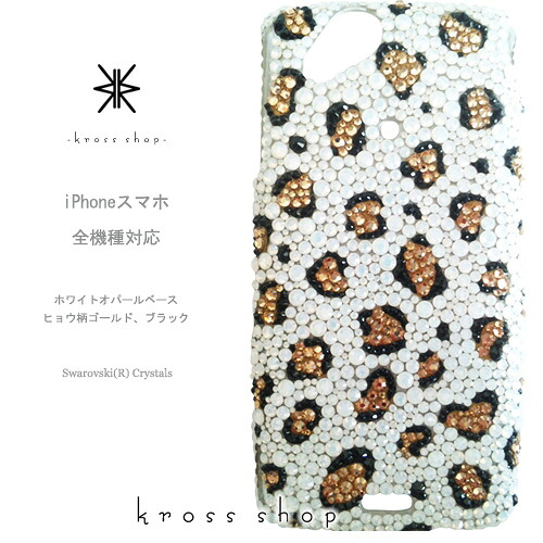 AQUOS zero2 R3 R2 SHV47 SH-01M SH-04L SHV44 SH-03K SHV42 SH-01K SHV40 容れもの スワロフスキー 押しかぶせる デコ 貨物輸送無料 デコケース デコカバー デコ電 キラキラ 無料ラッピング 差し上げ物 愛くるしい 豹柄 ヒョウ柄 毛の荒物 ゴールド ケース・カバー-スマートフォン・携帯電話アクセサリー-スマートフォン・タブレット