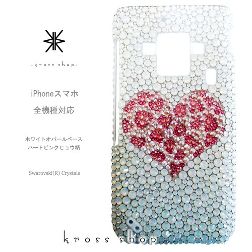 XPERIA 10 1 III II 5 8 XZ3 エクスペリア5 SO-51B SOG03 SO-52B SOG04 SO-51A SOG01 ケース スワロフスキー カバー デコ 送料無料 デコケース デコカバー デコ電 キラキラ 無料ラッピング ギフト かわいい 豹柄 ヒョウ柄 アニマル ホワイト｜KrossShop　店