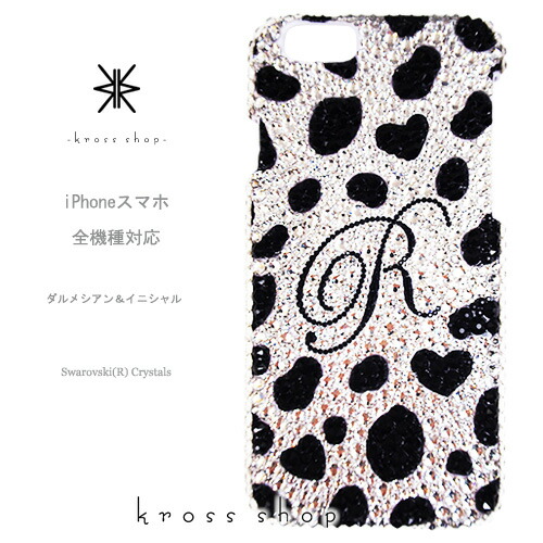 【全機種対応】iPhone17 iPhone16 iPhone15 iPhone14 Pro Max PLUS GALAXY XPERIA AQUOS Google pixel グーグルピクセル iPhone16ケース スマホケース スワロフスキー デコ キラキラ デコケース デコカバー デコ電 かわいい -ダルメシアン柄イニシャル-