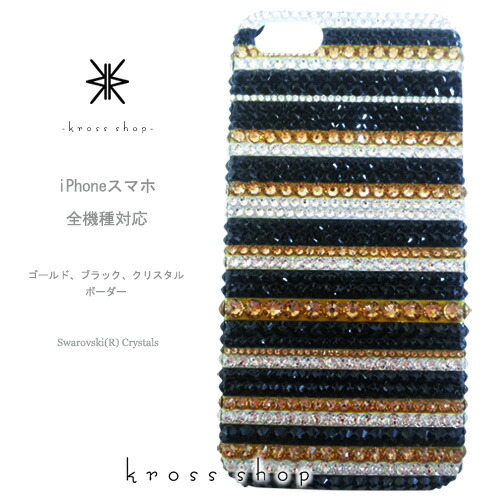 AQUOS zero2 R3 R2 SHV47 SH-01M SH-04L SHV44 SH-03K SHV42 SH-01K SHV40 容れもの スワロフスキー 押しかぶせる デコ 貨物輸送無料 デコケース デコカバー デコ電 キラキラ 無料ラッピング 差し上げ物 愛くるしい 間借り人 ゴールド系 スマートフォン・携帯電話アクセサリー-スマートフォン・タブレット-ケース・カバー