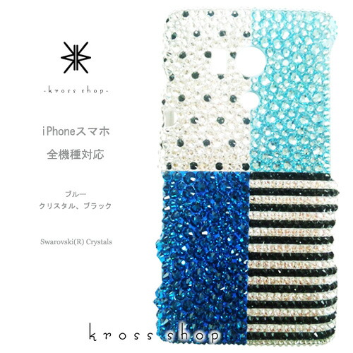 AQUOS zero2 R3 R2 SHV47 SH-01M SH-04L SHV44 SH-03K SHV42 SH-01K SHV40 容れもの スワロフスキー 押しかぶせる デコ 貨物輸送無料 デコケース デコカバー デコ電 キラキラ 無料ラッピング 差し上げ物 愛くるしい 一点 間借り人 青色系 ツートーン スマートフォン・携帯電話アクセサリー-スマートフォン・タブレット